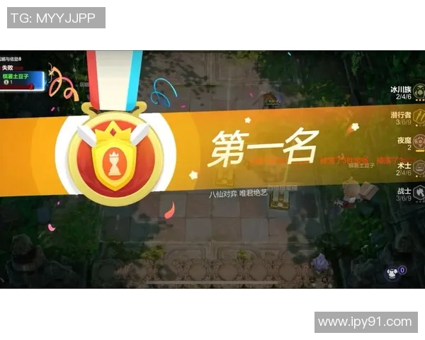 多多自走棋比赛决赛-多多自走棋比赛决赛，巅峰对决，荣耀时刻-多多自走棋比赛决赛