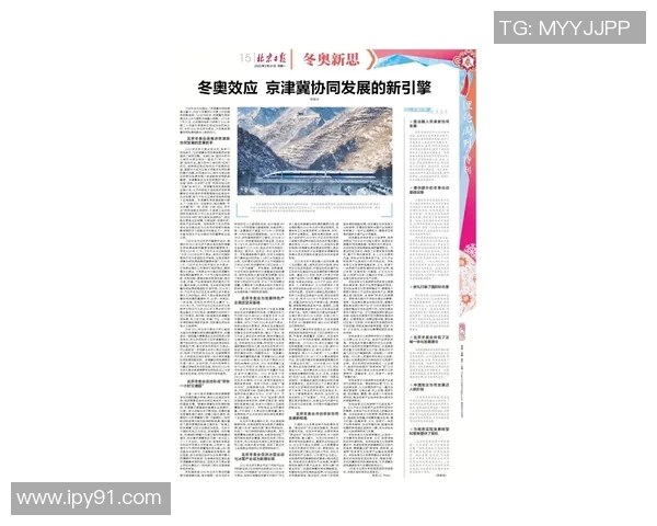 3154比赛-闪耀赛场，共赴荣光，记一次难忘的3154比赛-3154比赛